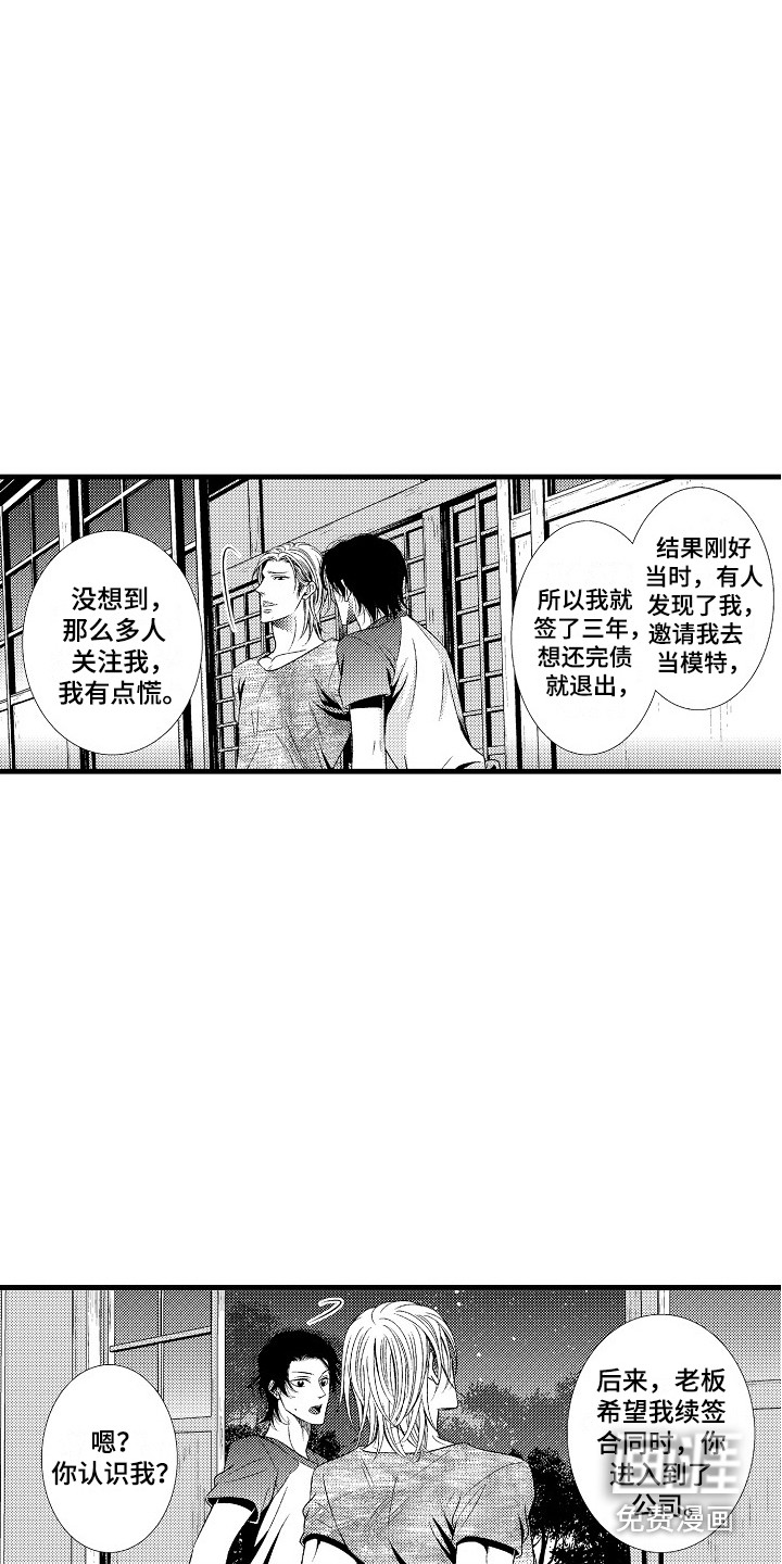 第4话14