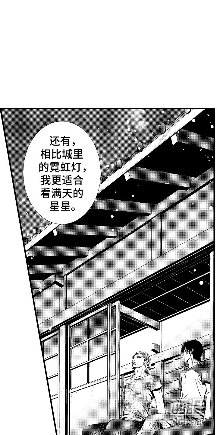 第4话19