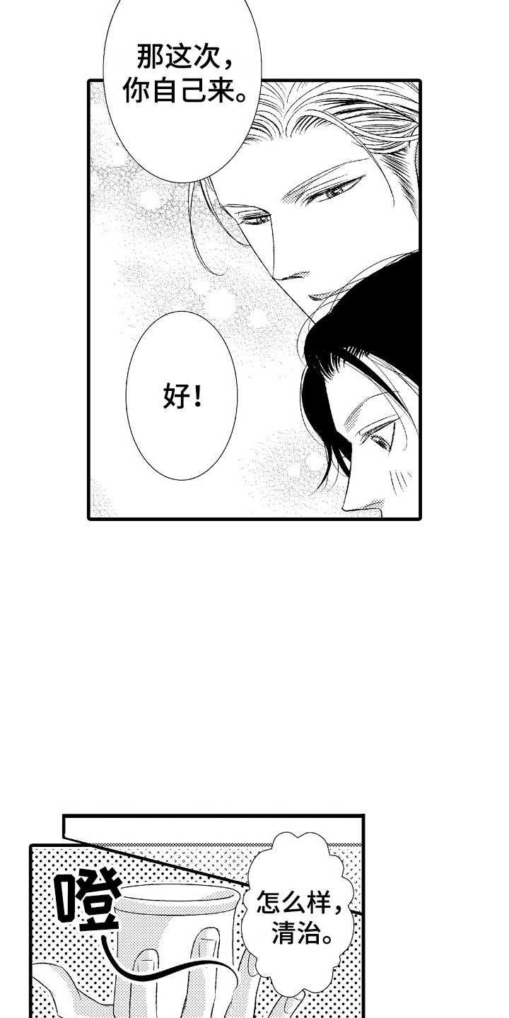 第3话7