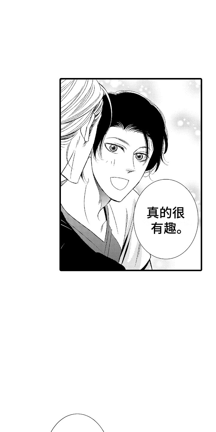 第3话6