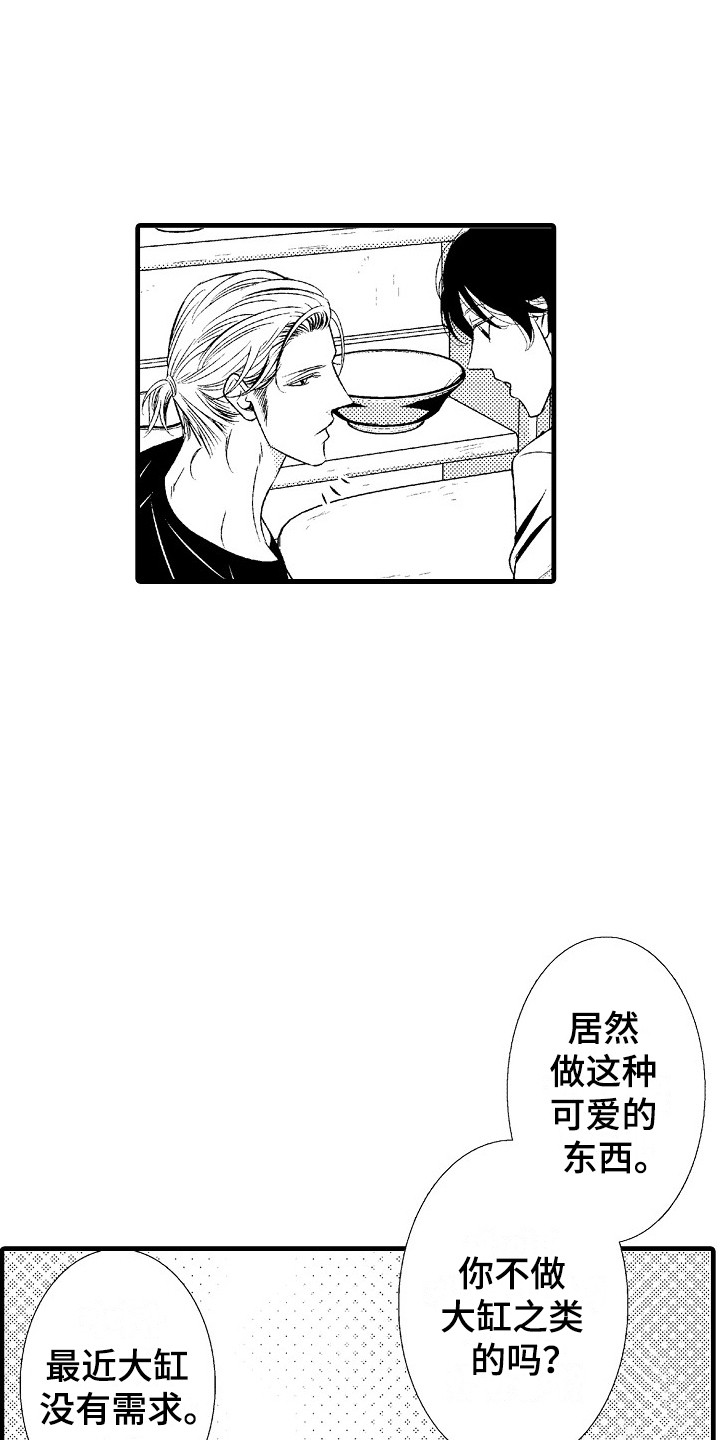 第3话15