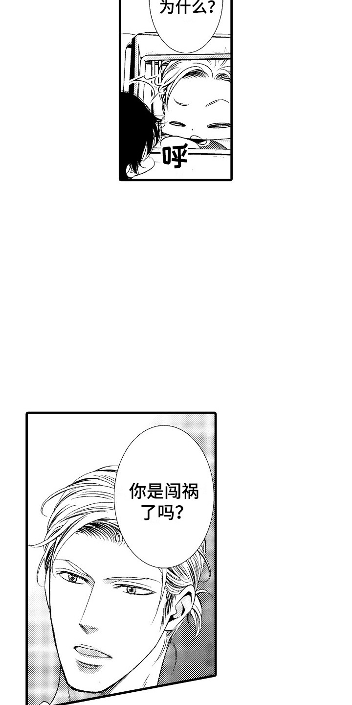第1话19