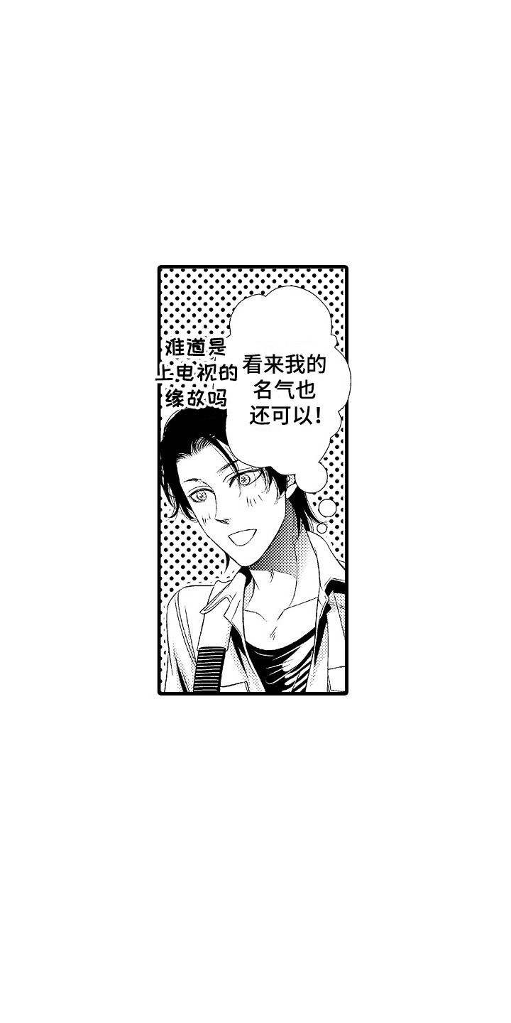 第1话12