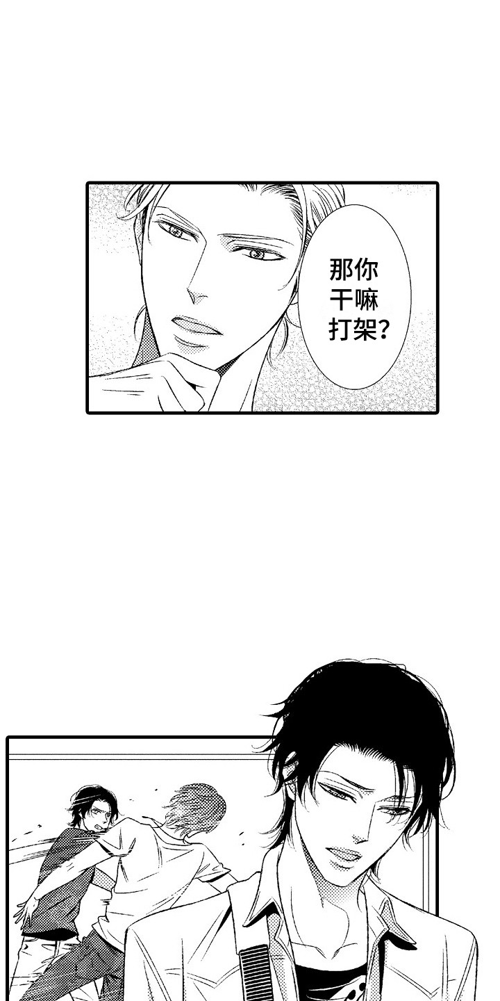 第1话21