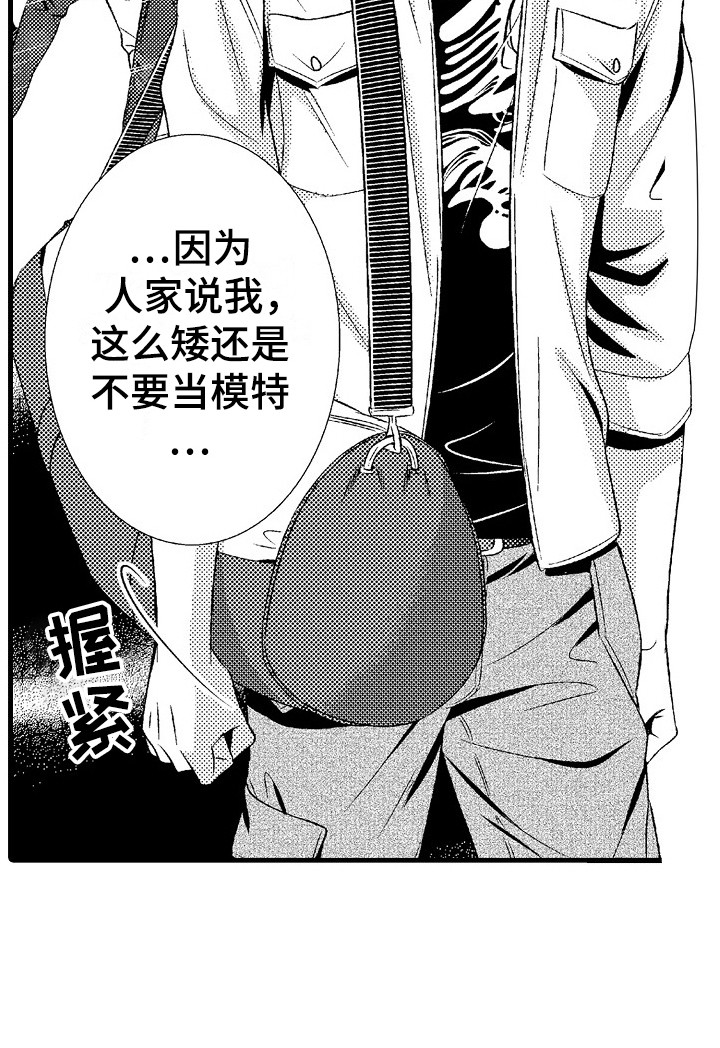 第1话22