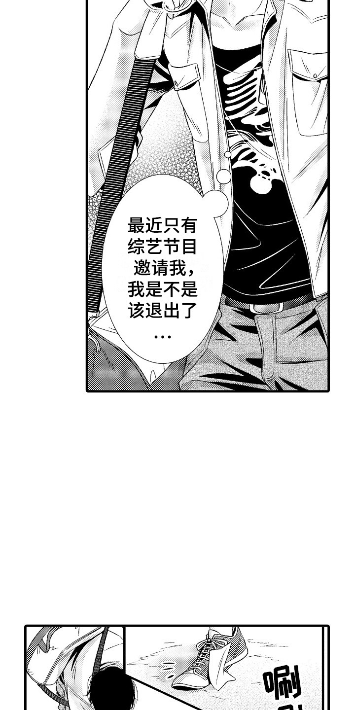 第1话5