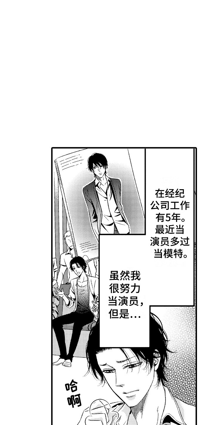 第1话4