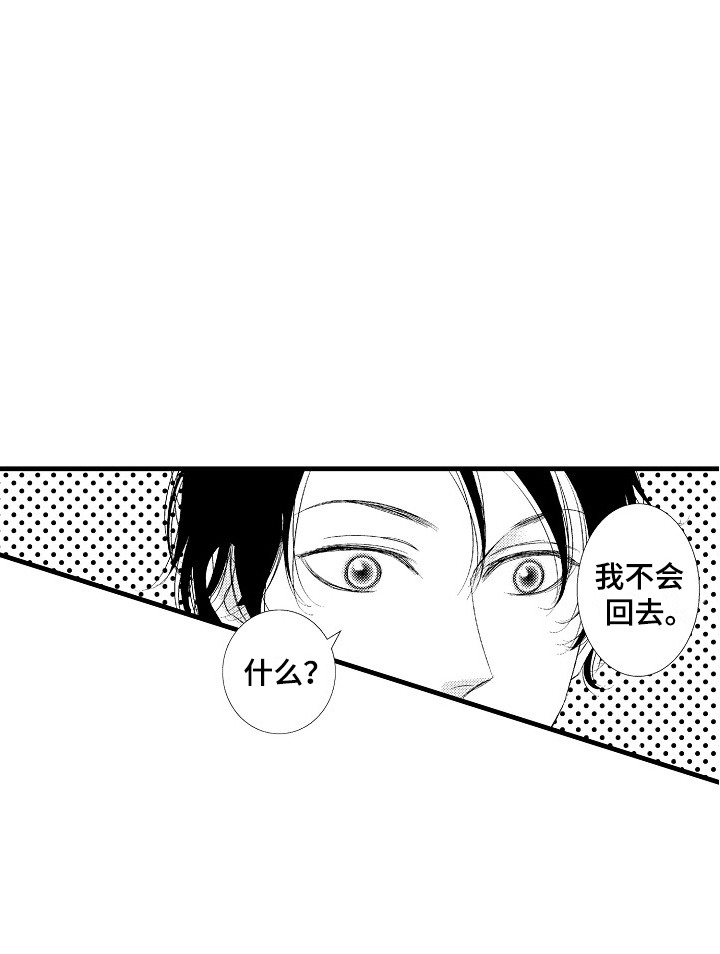 第1话16