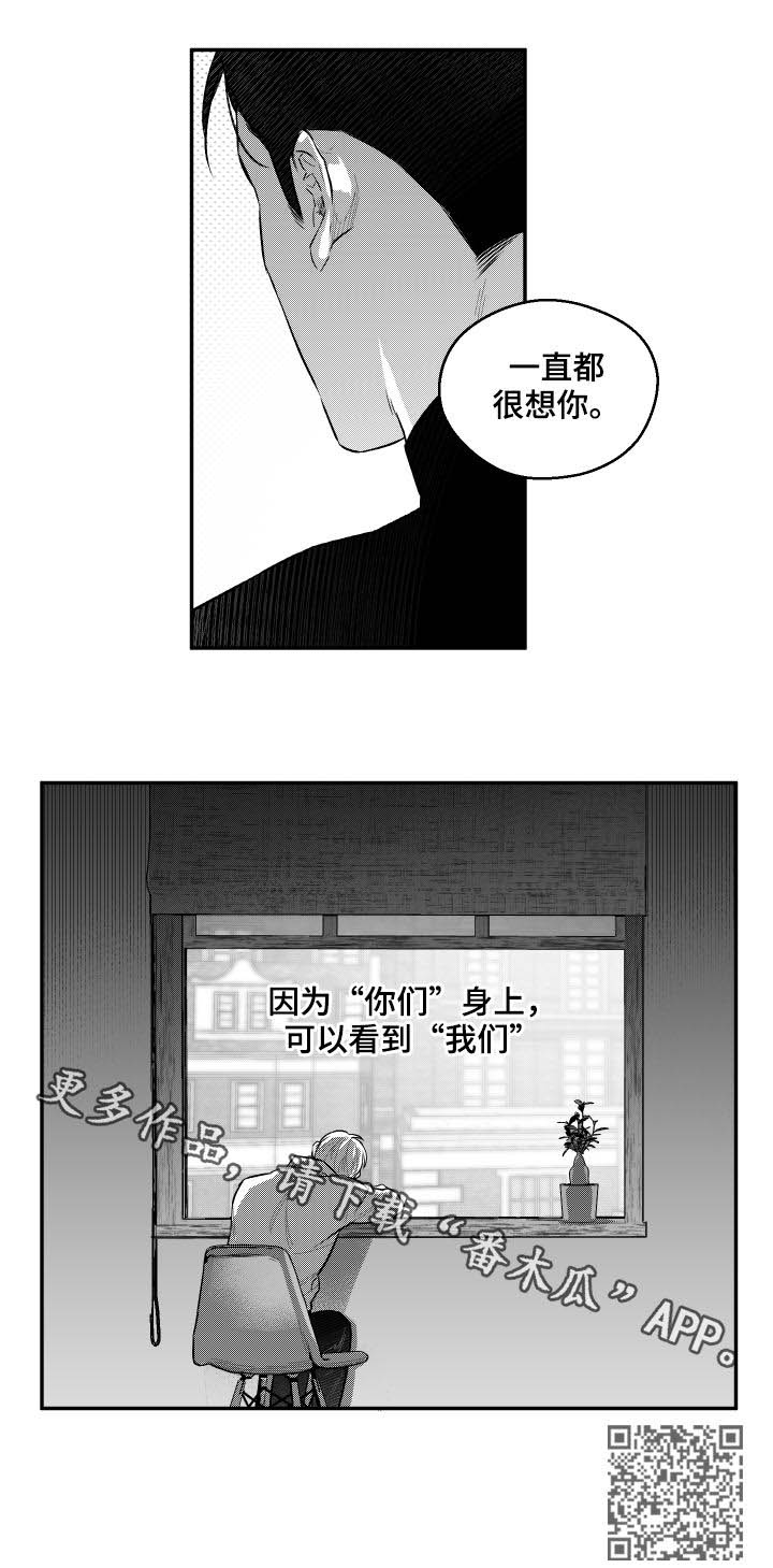 第52话7