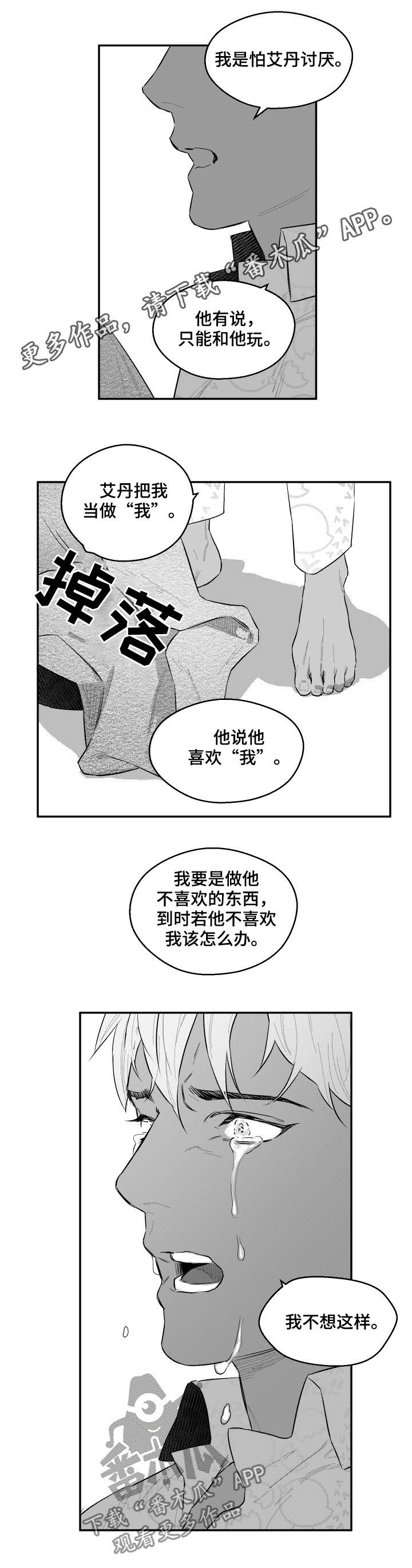 第52话0
