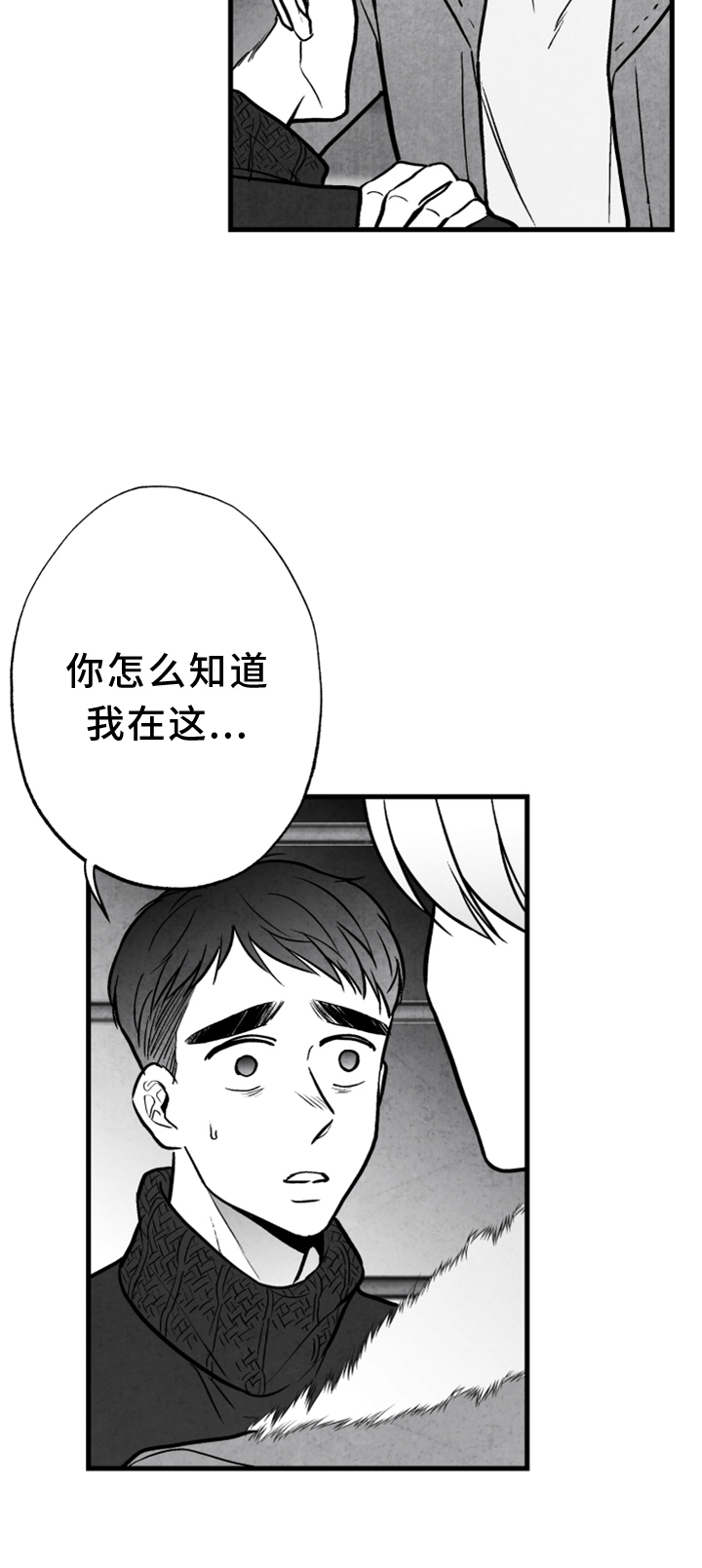 第133话10