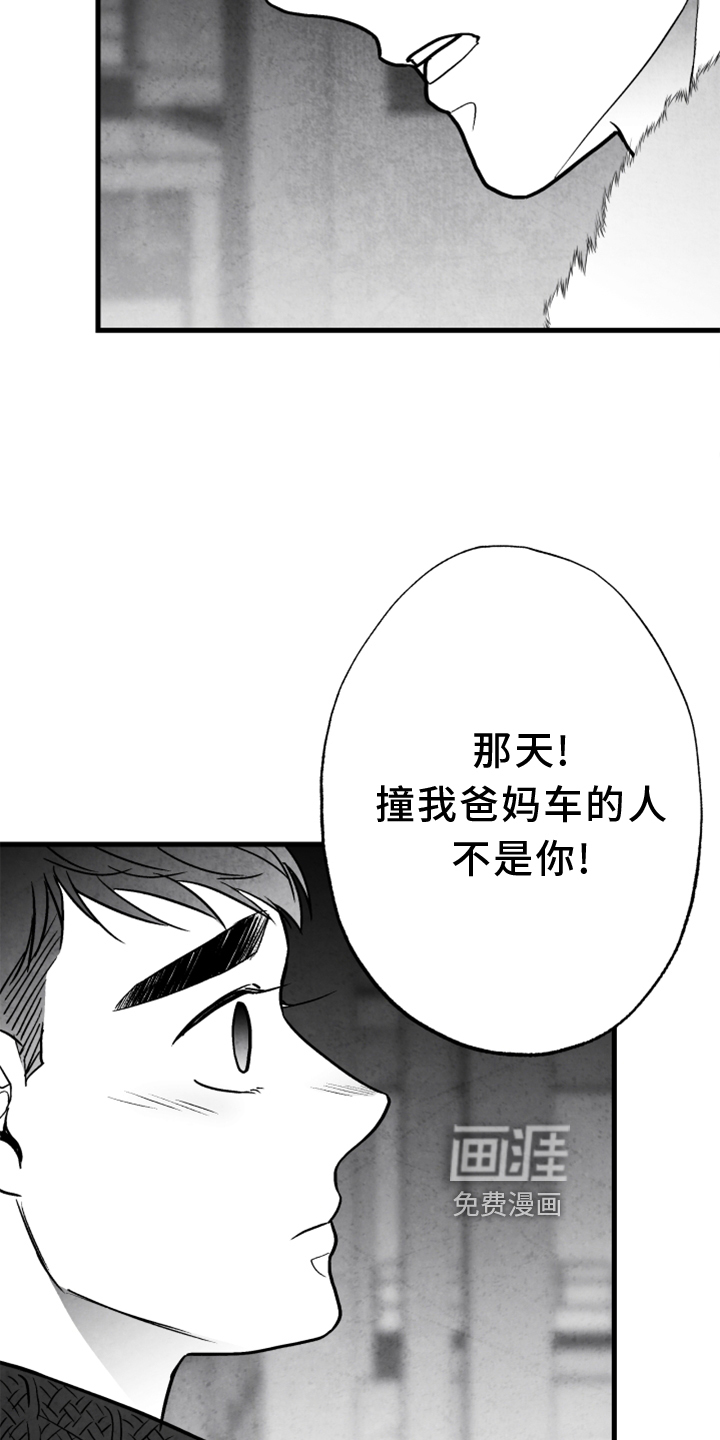 第133话14