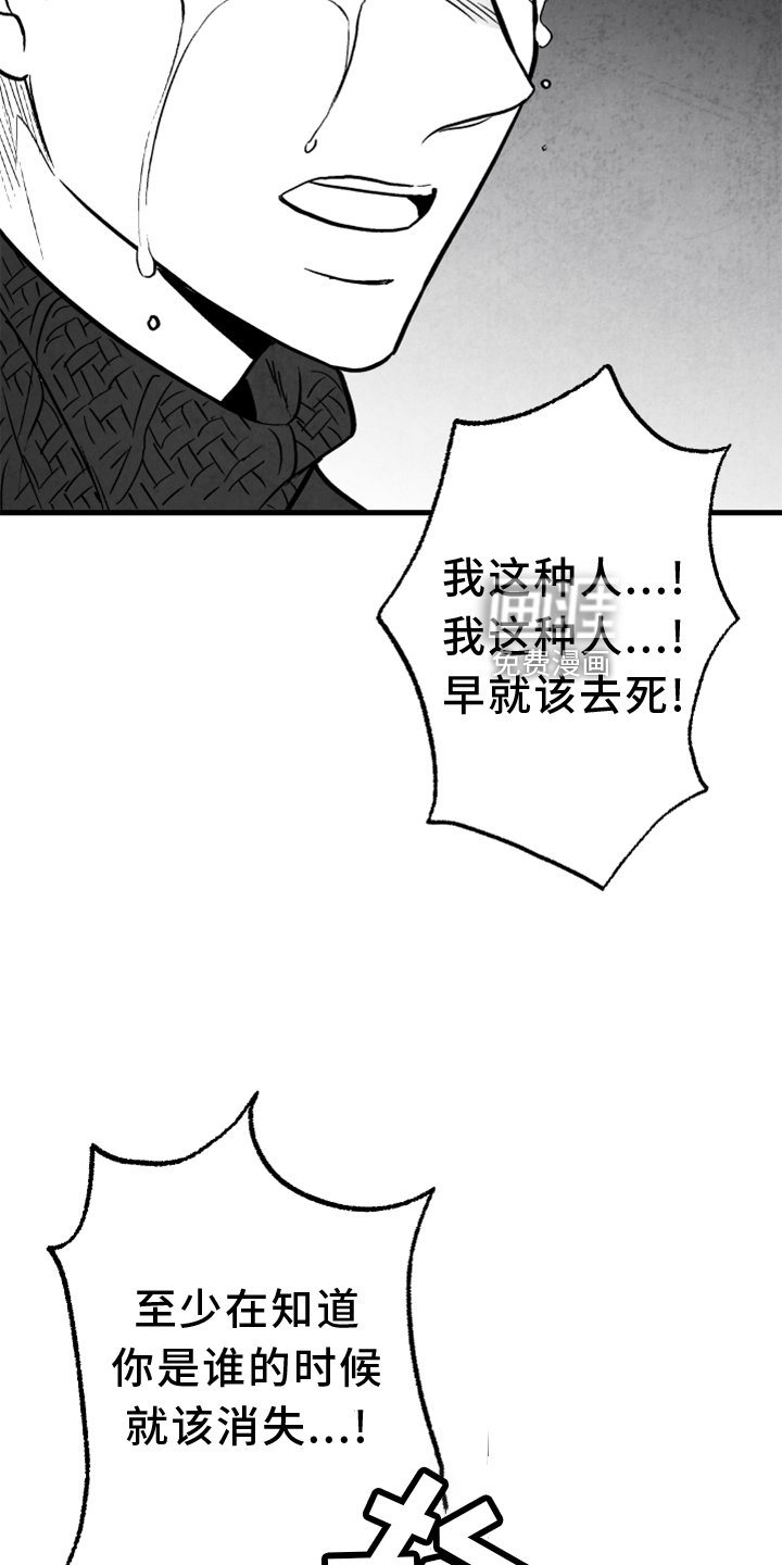 第133话19