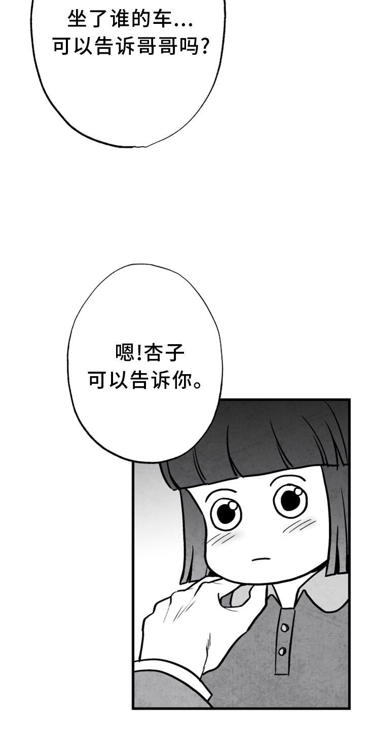 第130话1