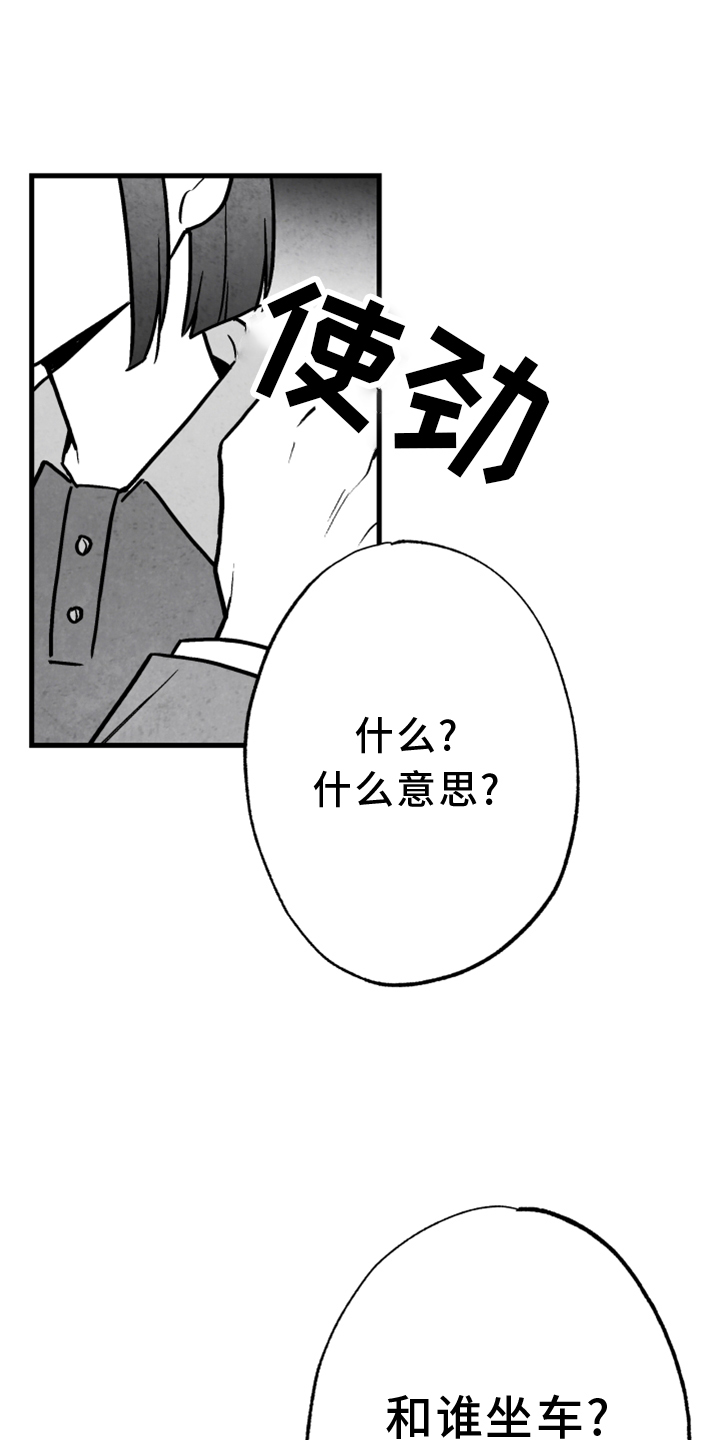 第129话24
