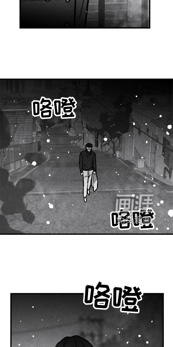 第126话23