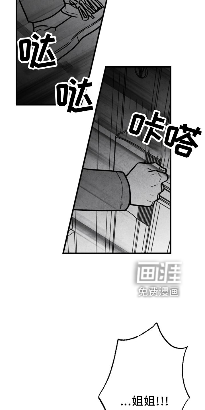 第125话3
