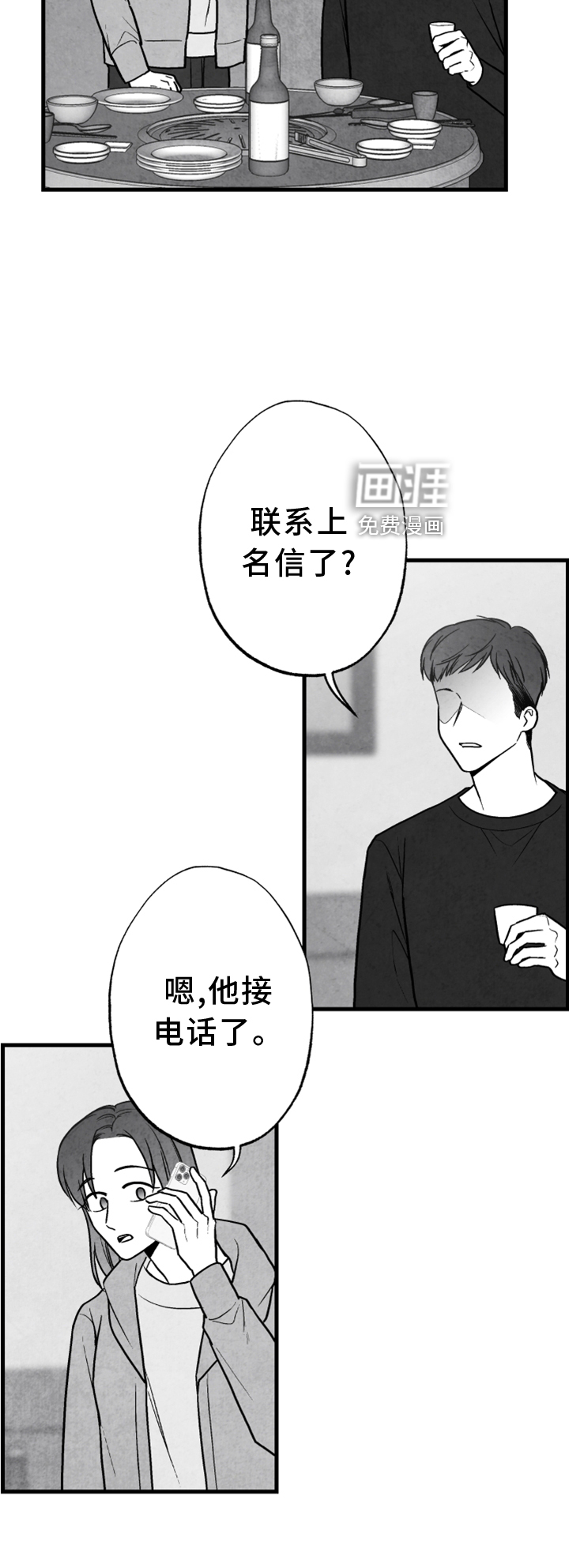 第119话25