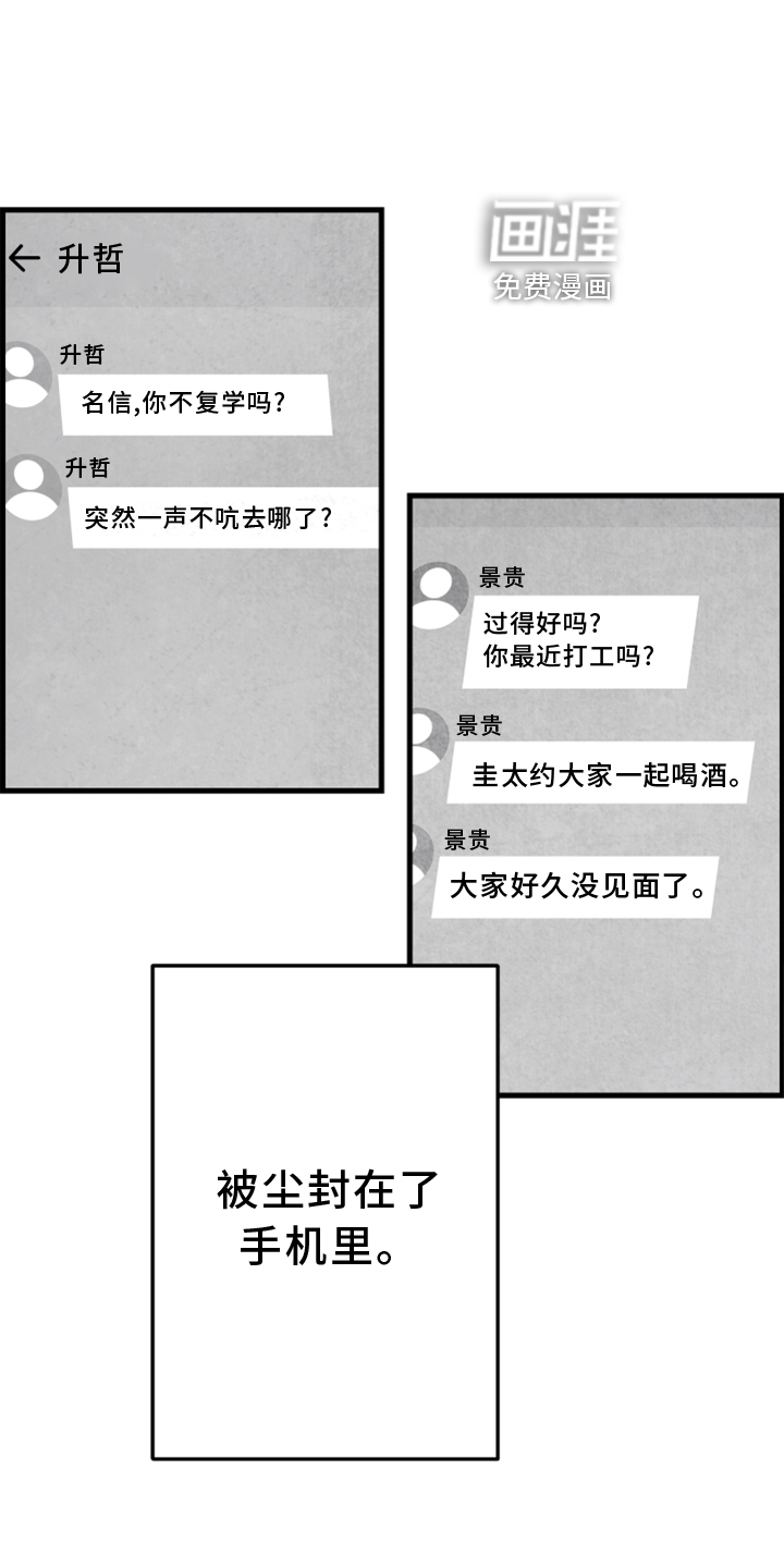第119话19