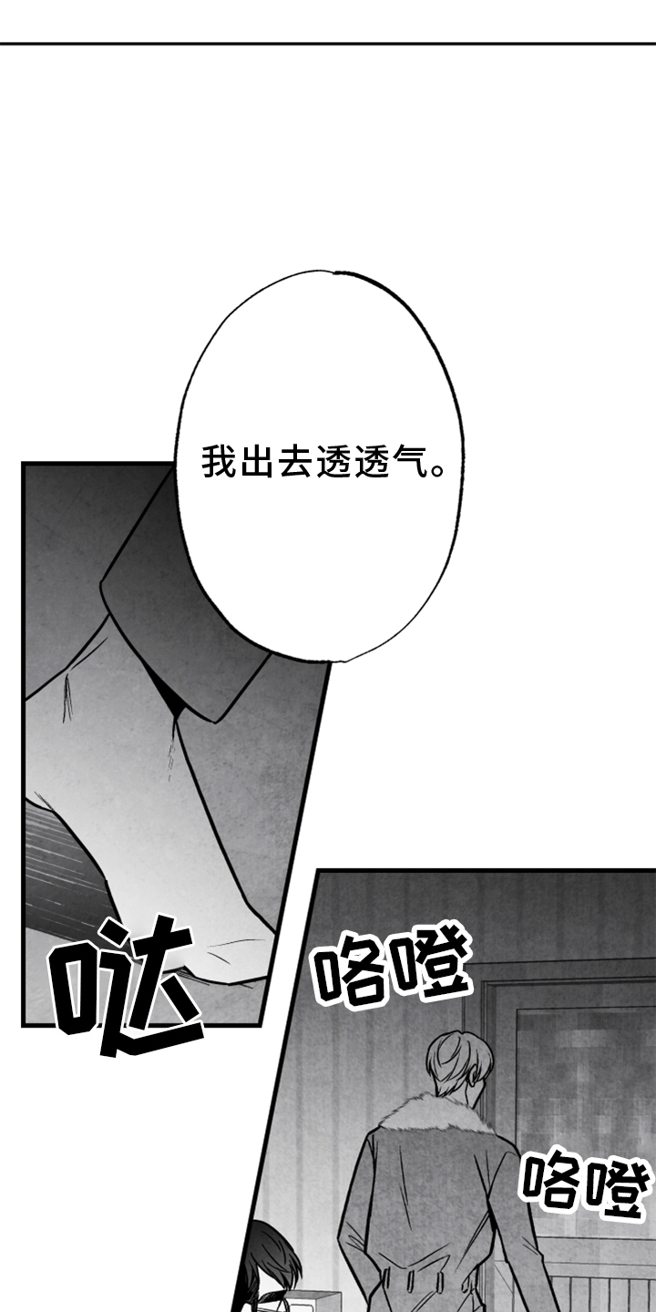 第118话6