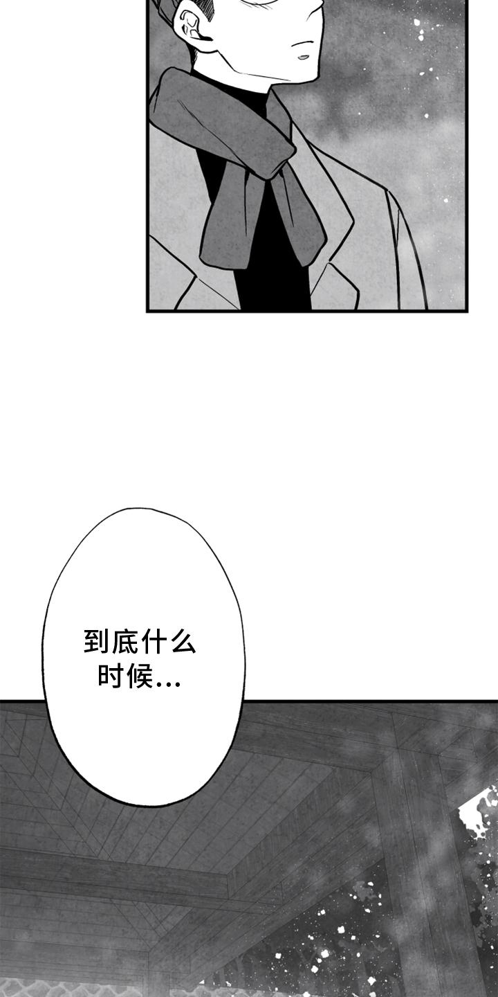 第116话8