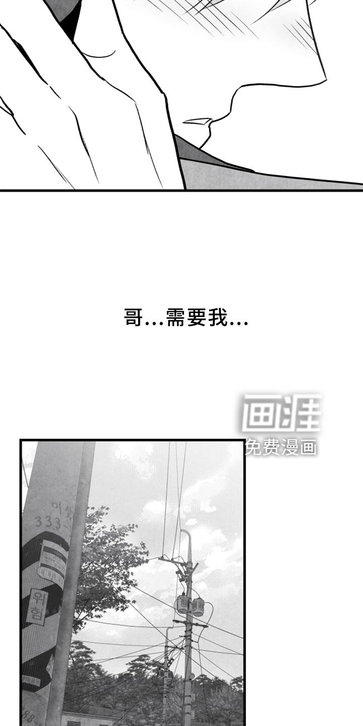 第115话17