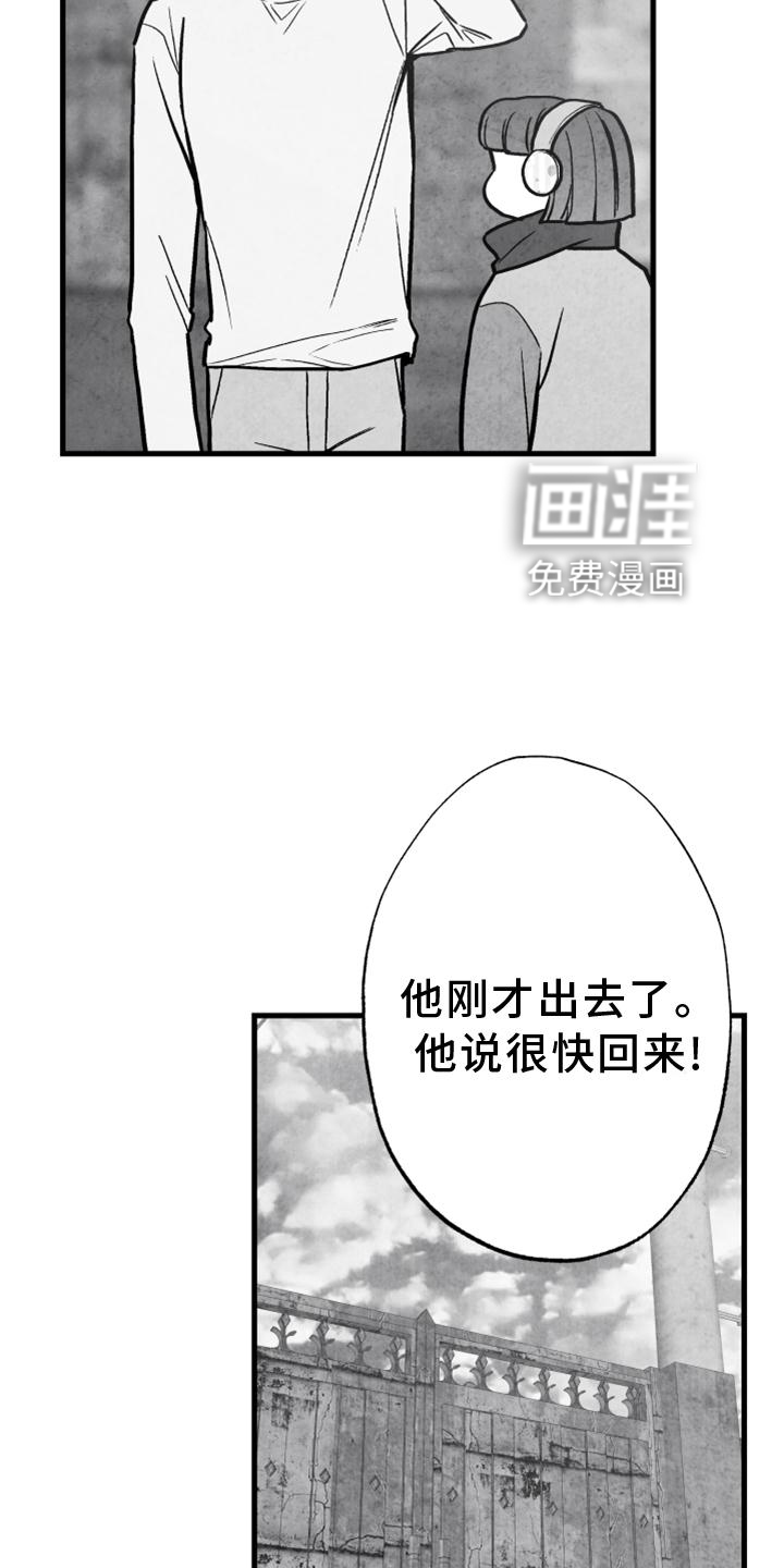第114话7