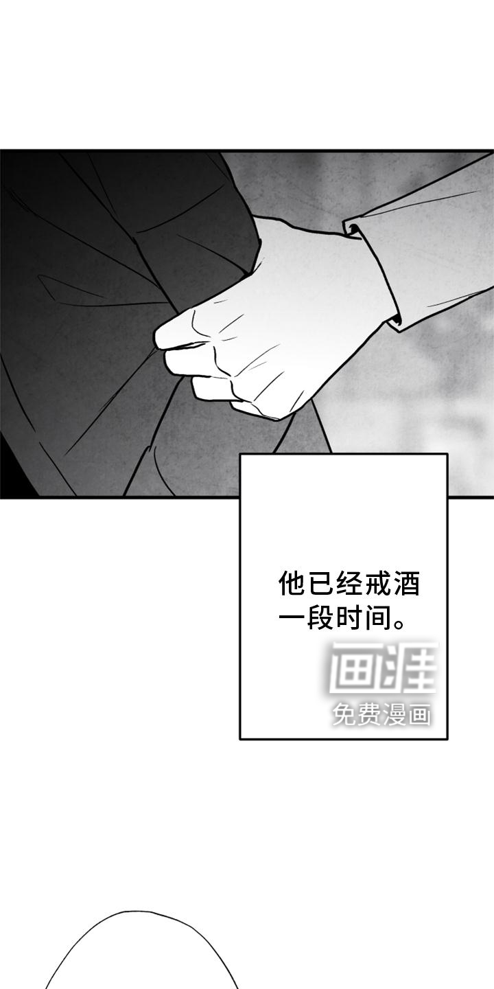 第114话19
