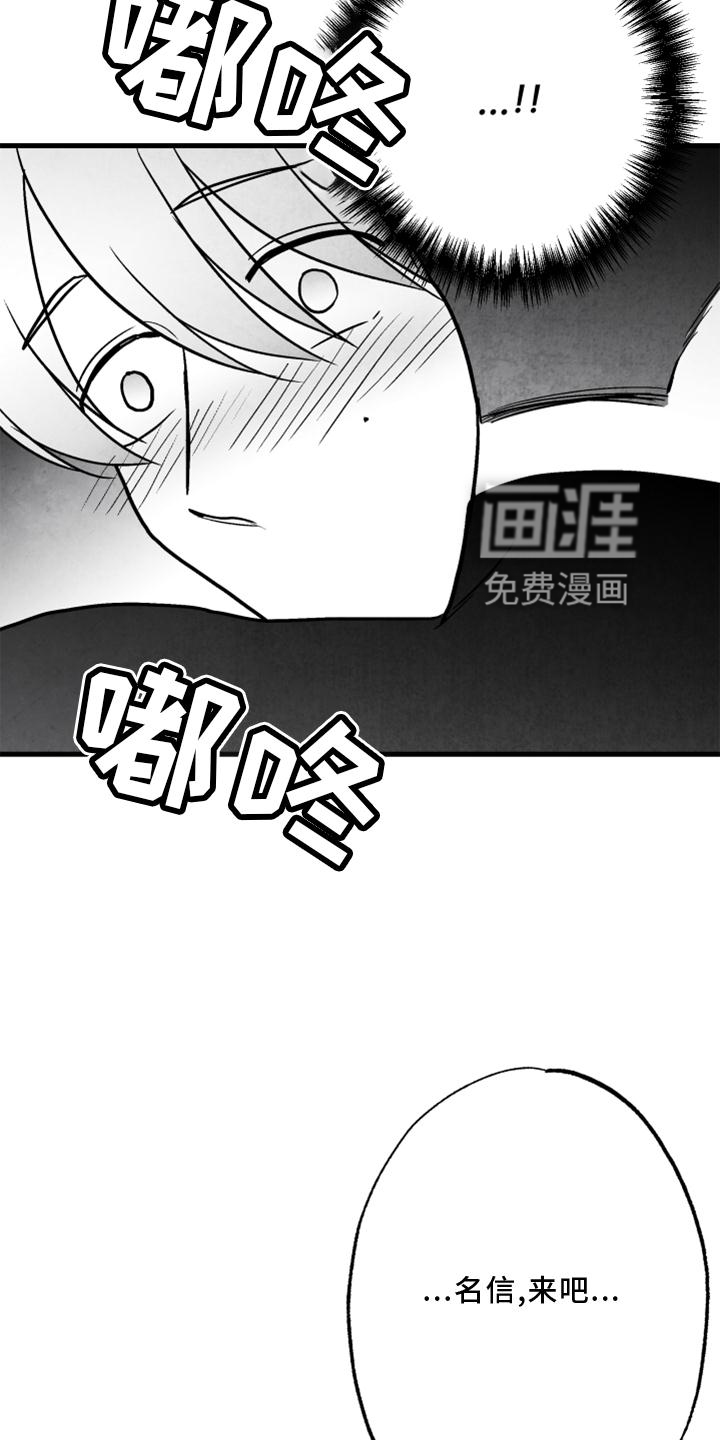 第113话15
