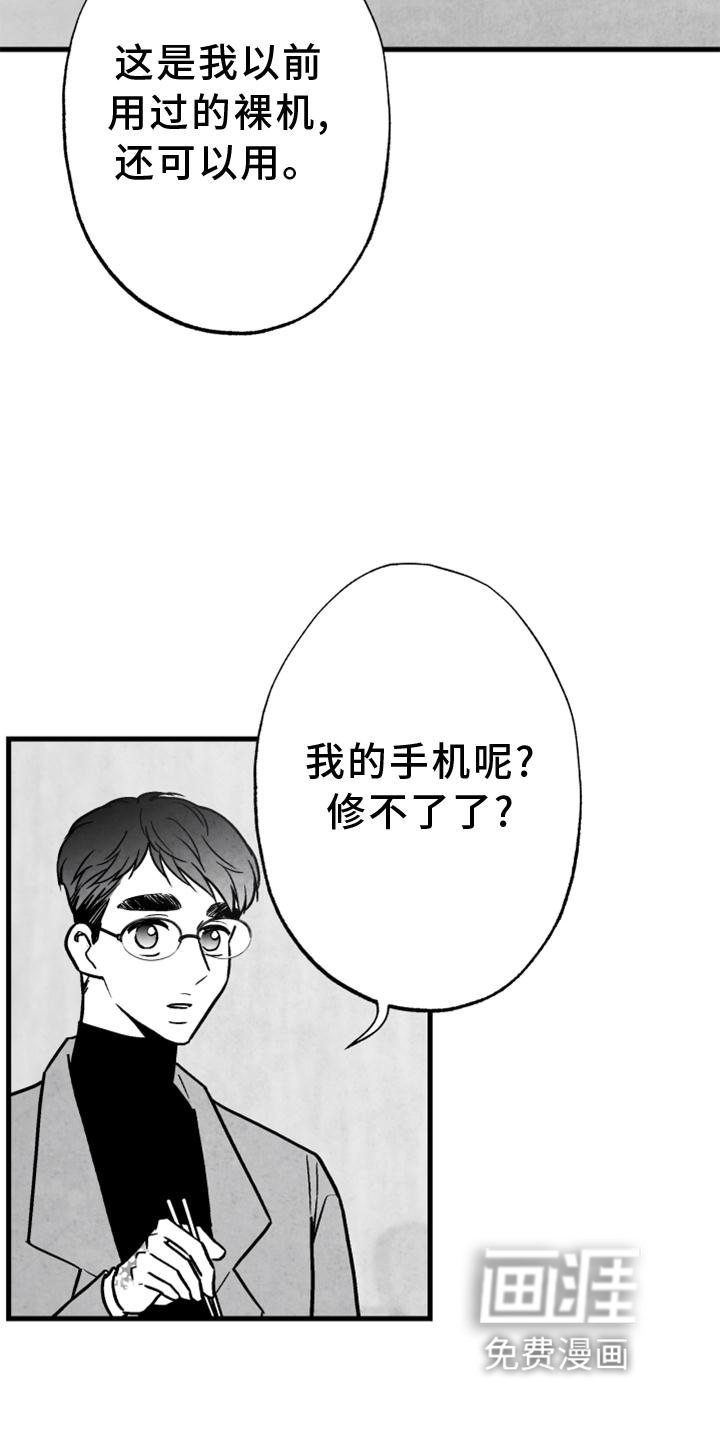 第111话3