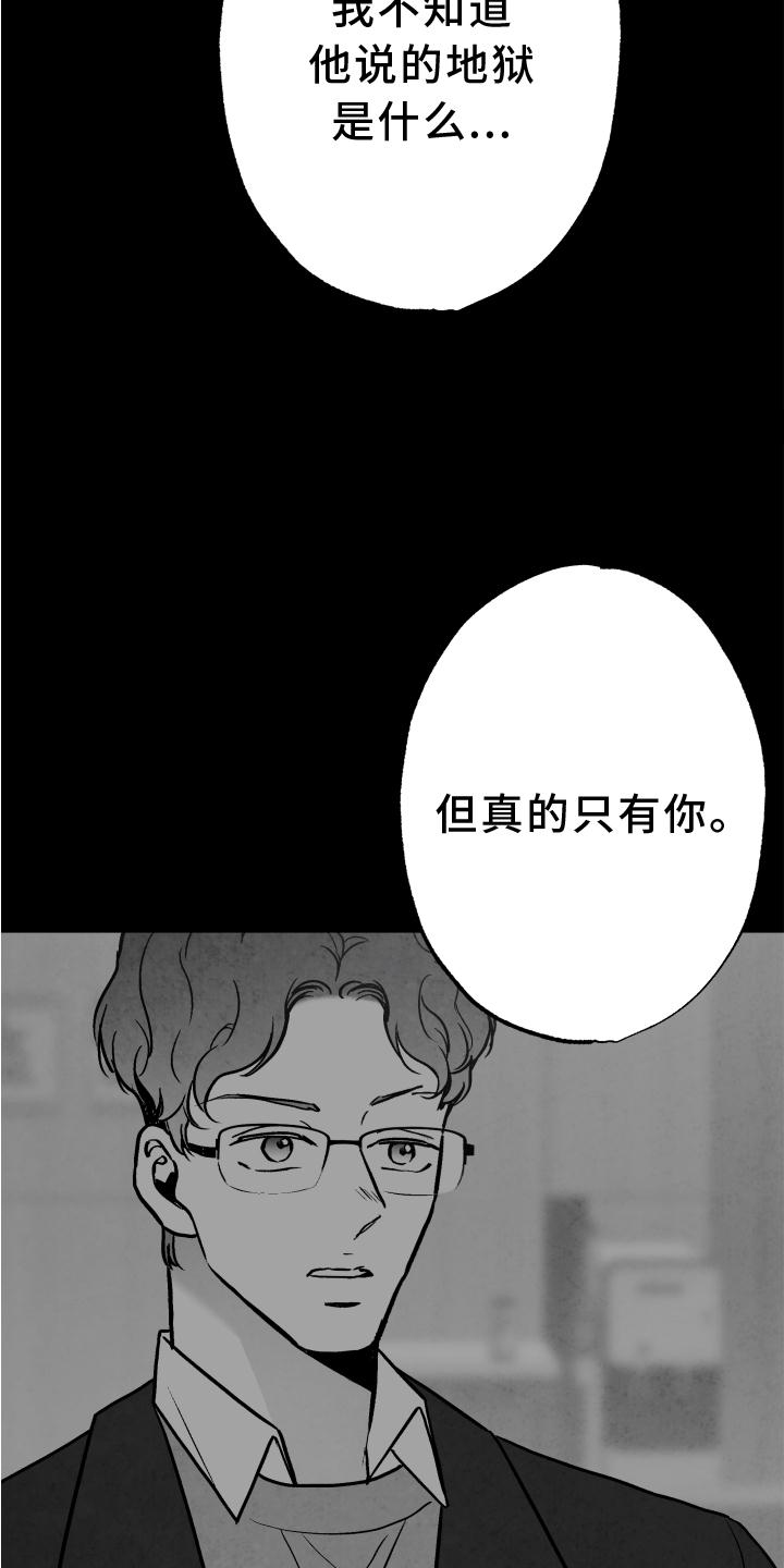 第110话13
