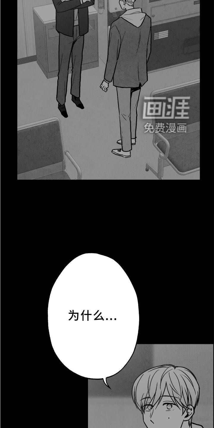 第110话8