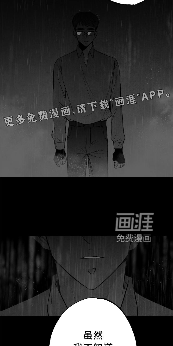 第110话12