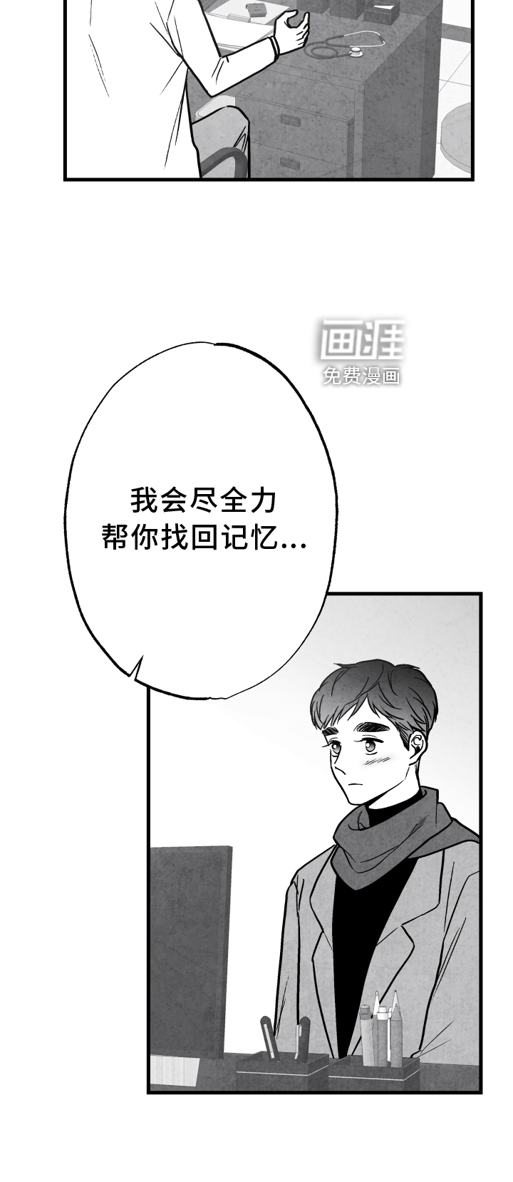 第110话2