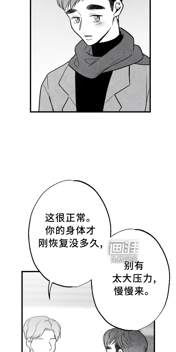 第109话24