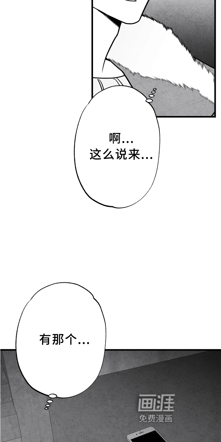 第109话18