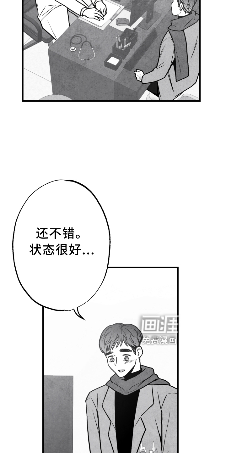 第109话21