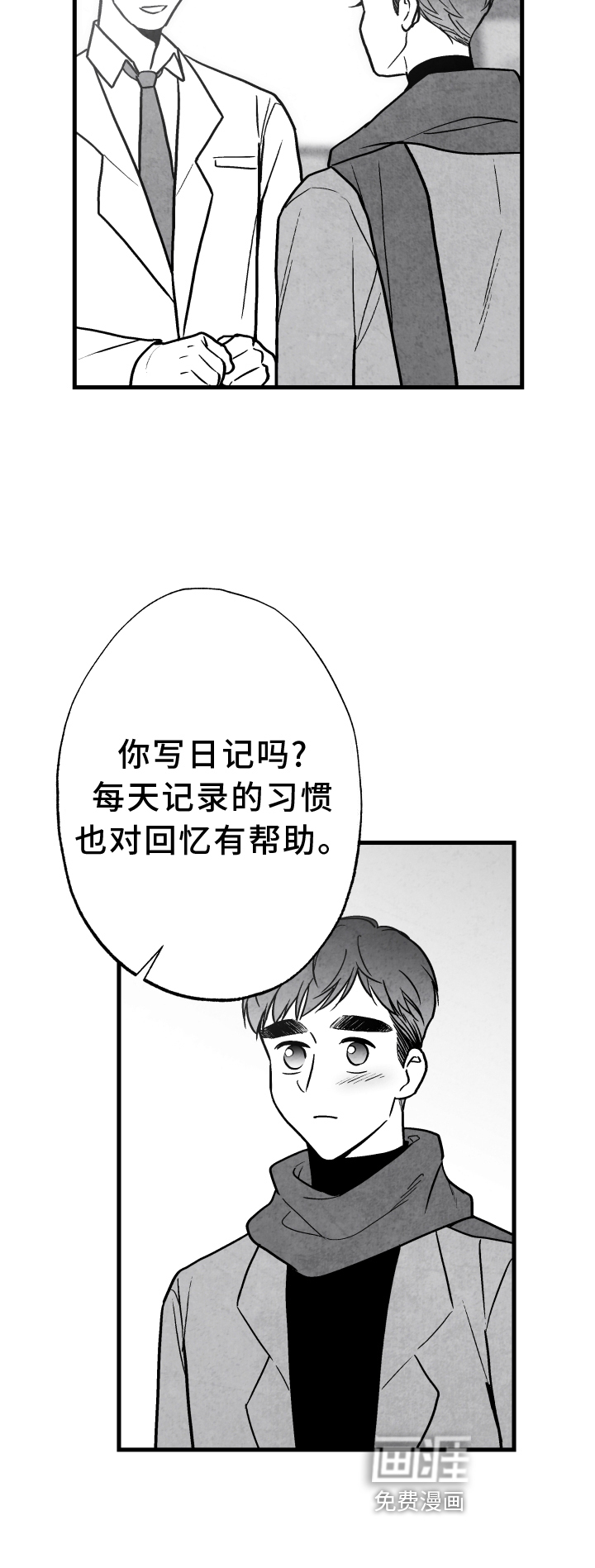 第109话25