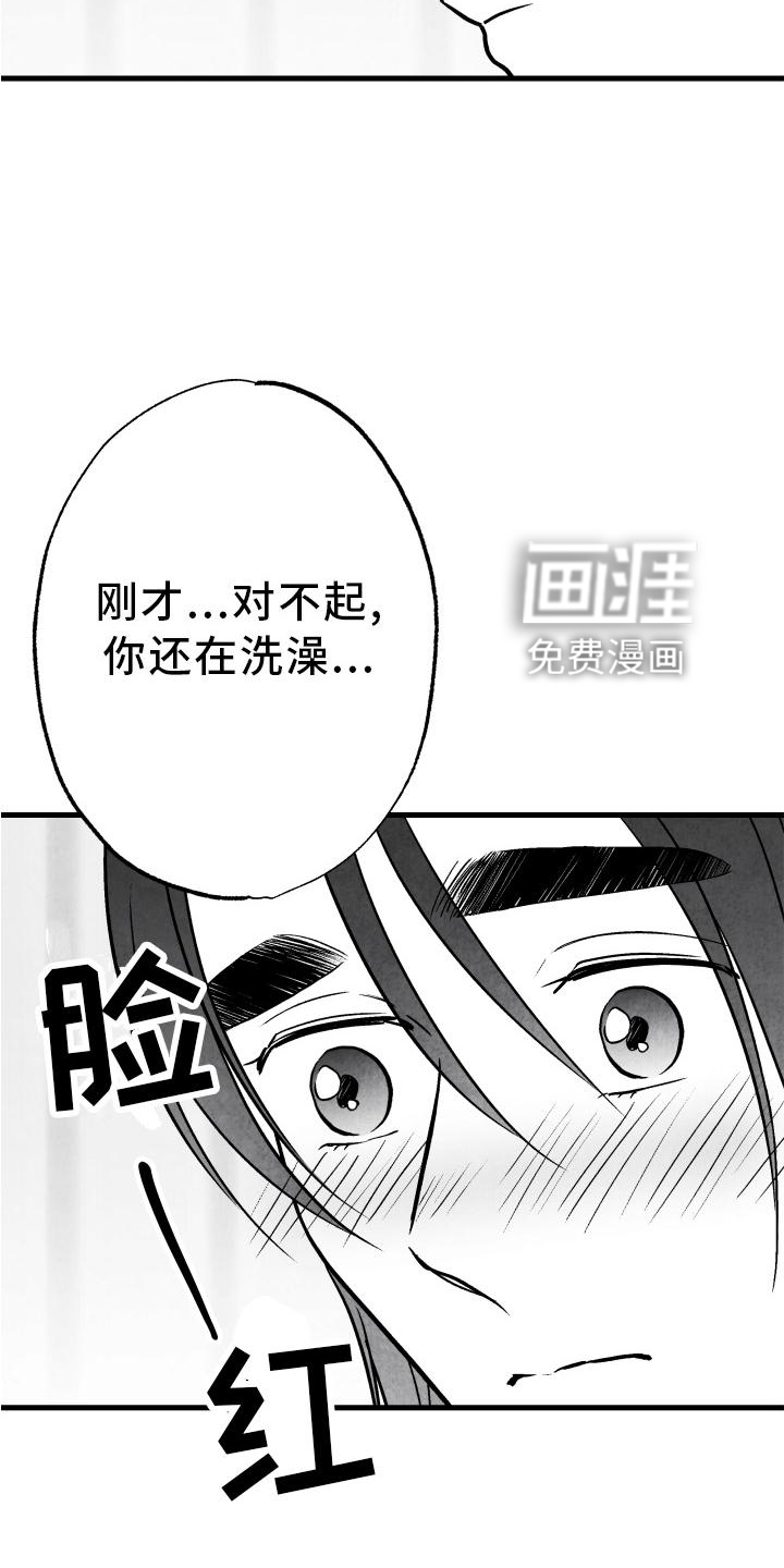 第108话10