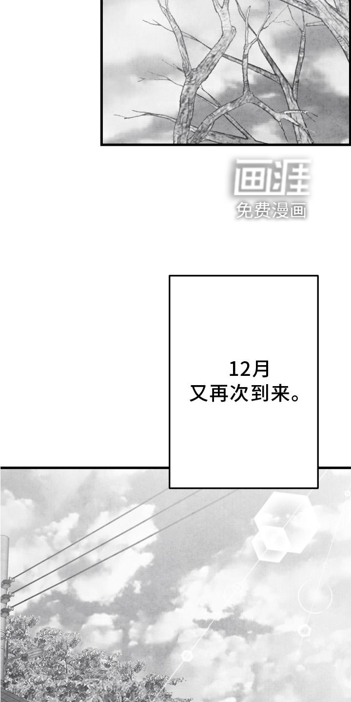 第108话26