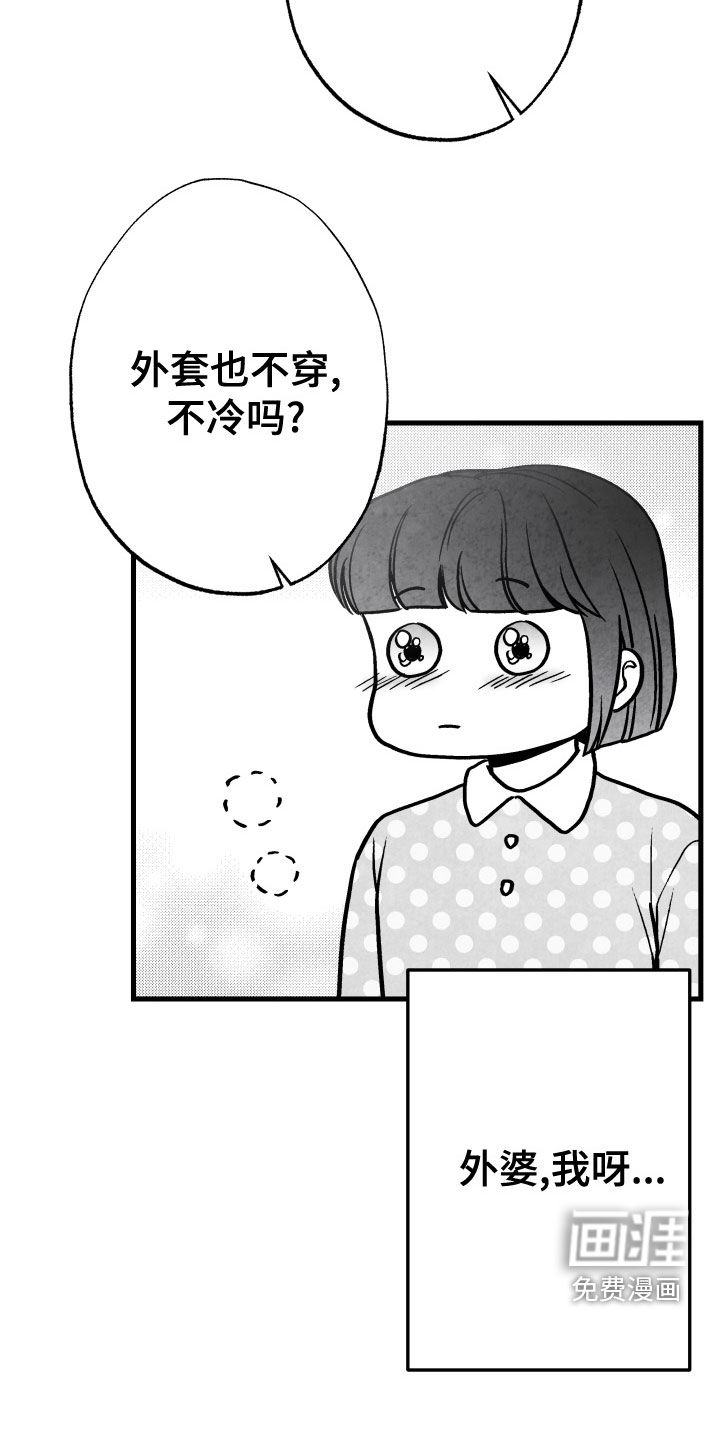 第106话20