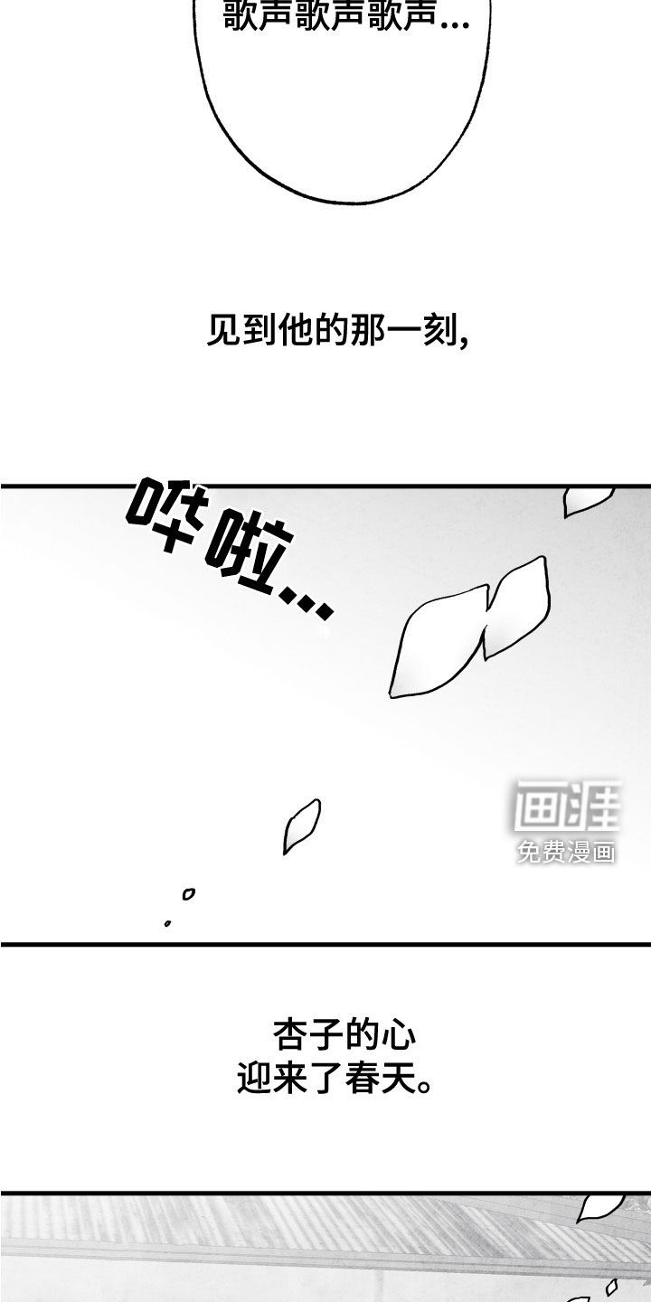 第105话16
