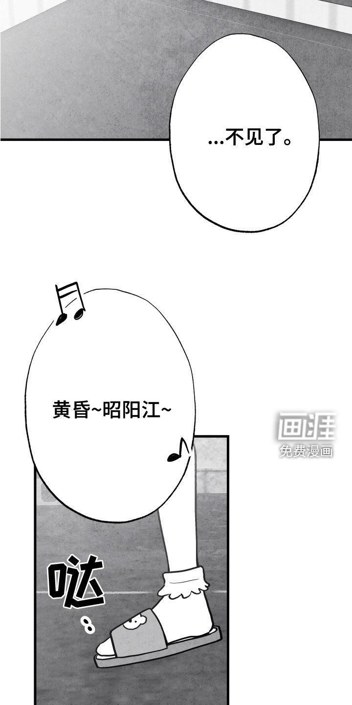 第105话9
