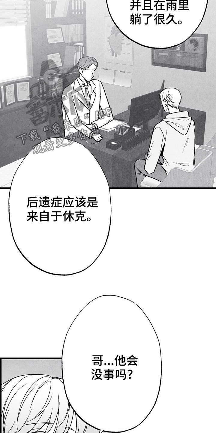 第101话2