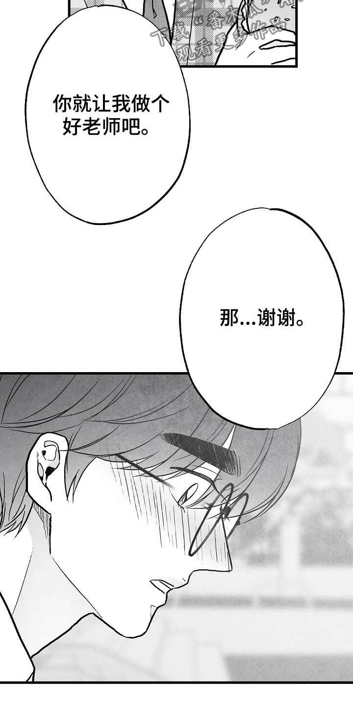 第89话20