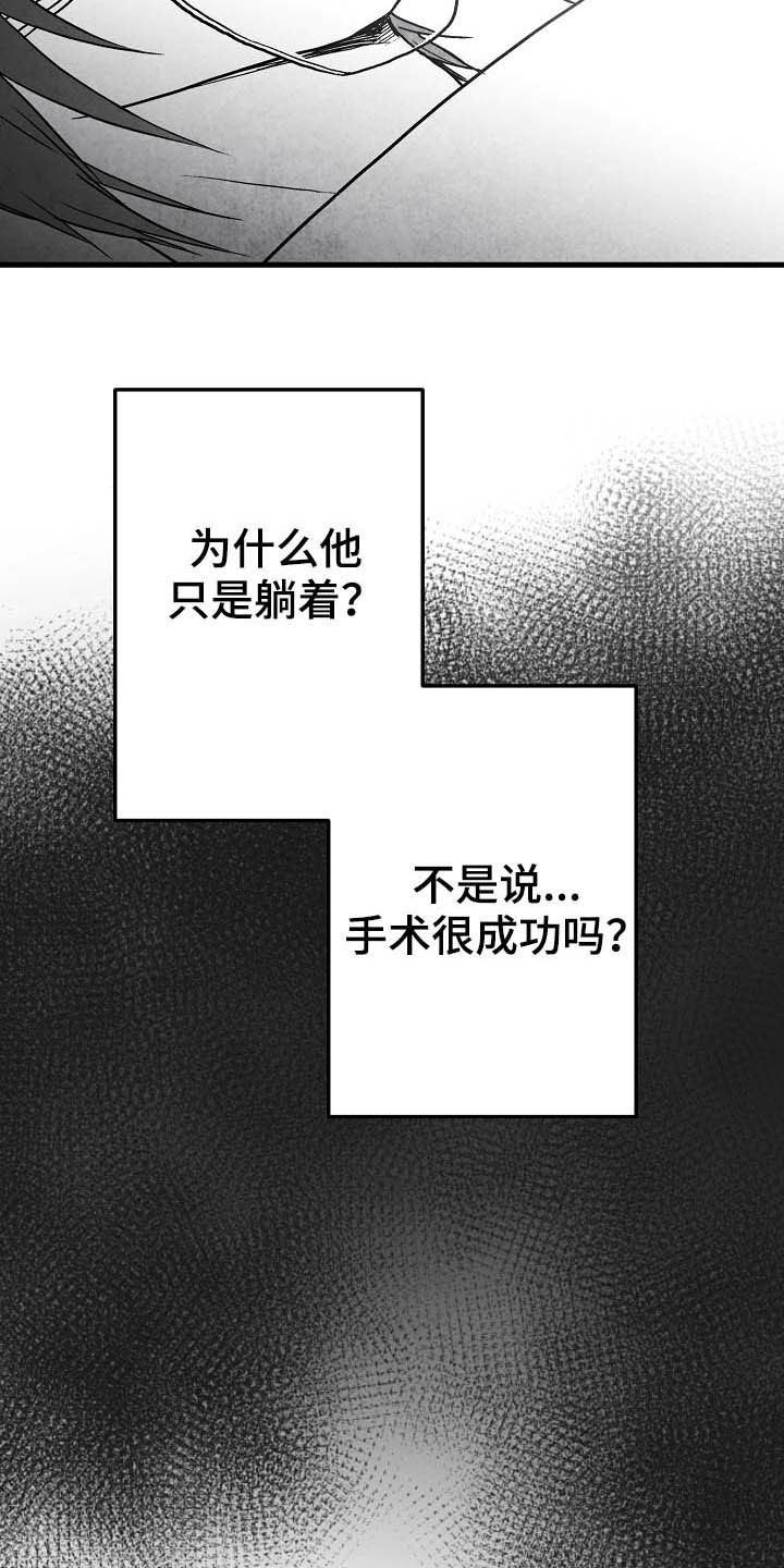 第88话14
