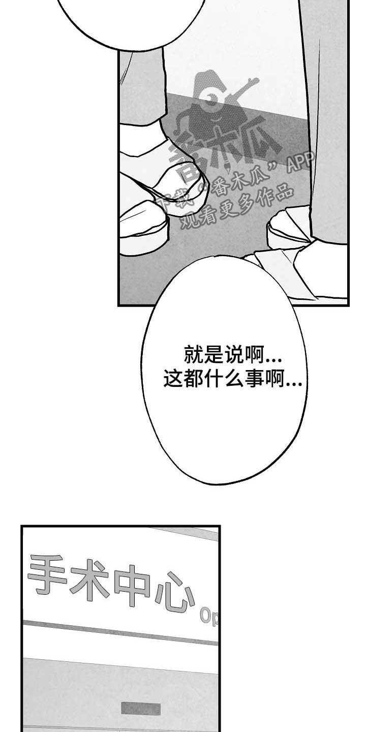 第86话6