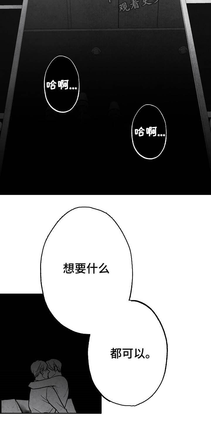 第86话20
