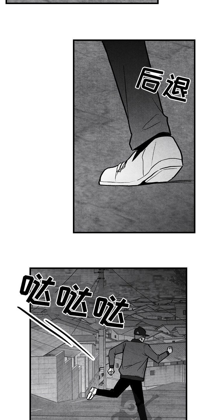 第84话17