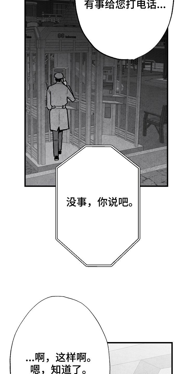 第82话17